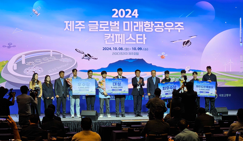 GreenWave 프로젝트 뉴스 이미지