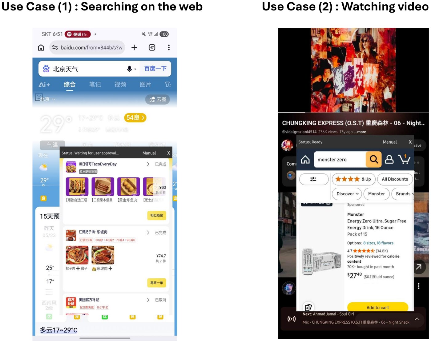 Floating overlay execution while the user keeps watching video or browsing